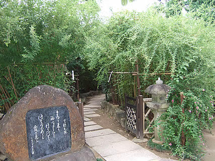 「萩露園」の入口