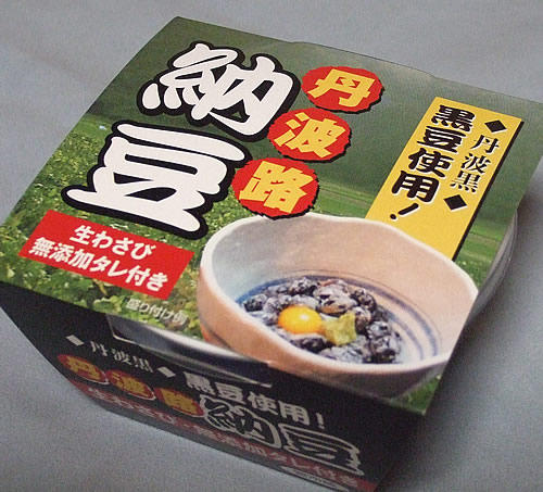 お菓子感覚 山口食品の 納豆もなか Blog 輪島塗の風景