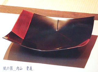 内山貴義 作 漆器 画像
