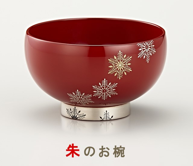 輪島塗 夫婦椀 汁椀 スノークリスタル蒔絵 1対 紙箱入り(お椀) 輪島塗 夫婦椀 汁椀 スノークリスタル蒔絵 1対 紙箱入り(お椀)