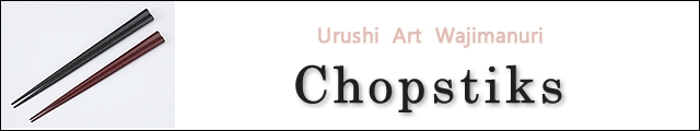 urushi art | chopstiks