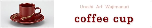 urushi art wajimanuri | coffee cup