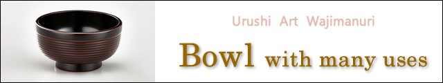 urushi art wajimanuri | Bowl with many uses
